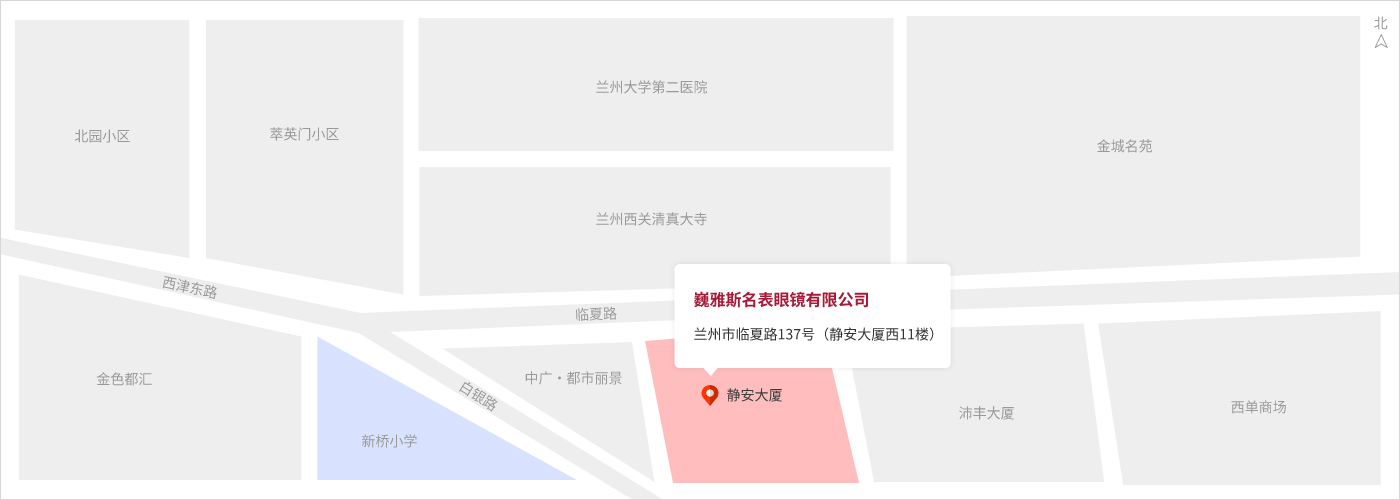 蘭州市臨夏路137号（靜安大(dà)廈西11樓）