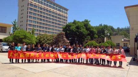 2016年蘭州公司首屆職工乒乓球大(dà)獎賽