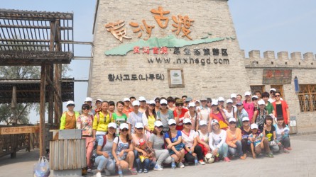 2013年銀川員工旅遊