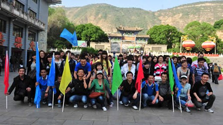 2010年蘭州公司員工登山(shān)比賽