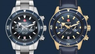 [雷達表]精出于藍(lán)