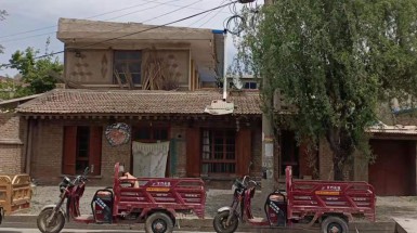  1980年臨洮辛店(diàn)裴家(jiā)灣鍾表修理(lǐ)銷售部開(kāi)業