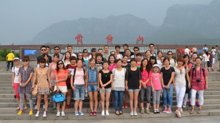 西安公司員工雲台山(shān)旅遊