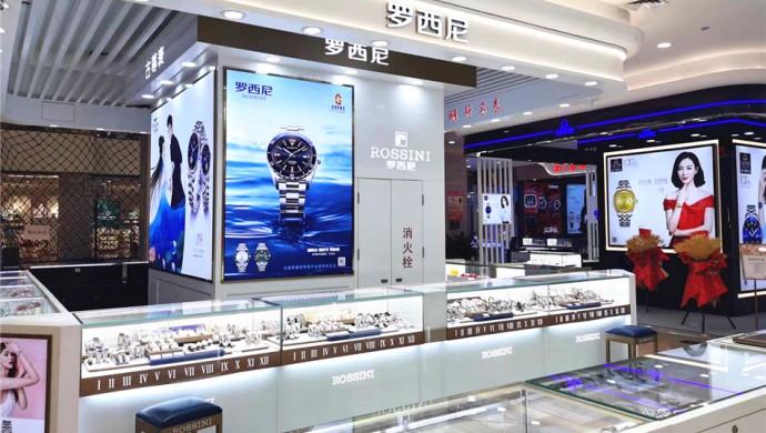 西甯王府井四店(diàn)巍雅斯名表城