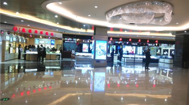  2016年12月23日進駐臨夏天元商業廣場(chǎng)