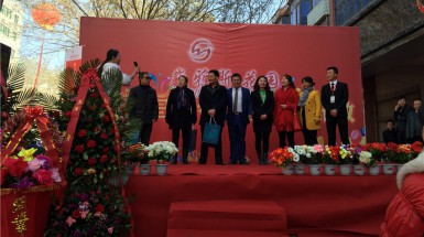  2015年12月3日巍雅斯花(huā)園小(xiǎo)區(qū)生(shēng)活體(tǐ)驗中心正式開(kāi)放