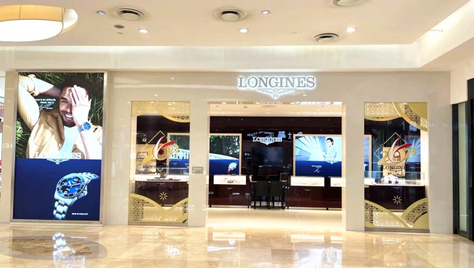 銀川國芳百貨浪琴專賣店(diàn)