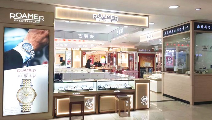 石嘴山(shān)華欣百貨巍雅斯名表城