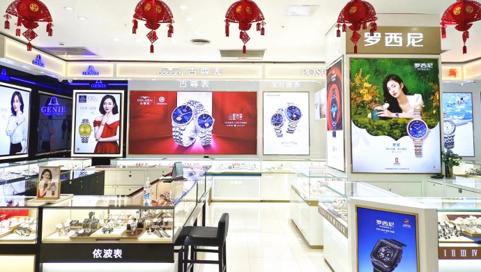 慶陽麗(lì)晶百貨巍雅斯名表城