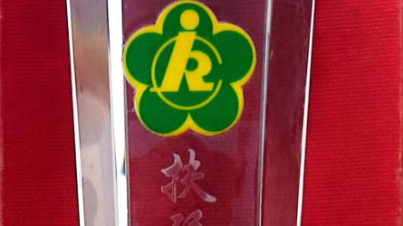 扶弱助殘，彰顯大(dà)愛(ài)