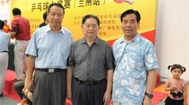  2013年8月18日，國際乒乓球聯合會(huì)終身名譽主席、原國家(jiā)體(tǐ)育運動委員會(huì)副主任徐寅生(shēng)專程前來(lái)蘭州城市學院體(tǐ)育館，參加全民健身與時(shí)俱進，第十屆“巍雅斯•天梭”杯乒乓球大(dà)獎賽（蘭州站(zhàn)）閉幕式