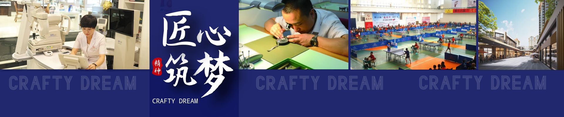 誠心赢得(de)愛(ài)戴